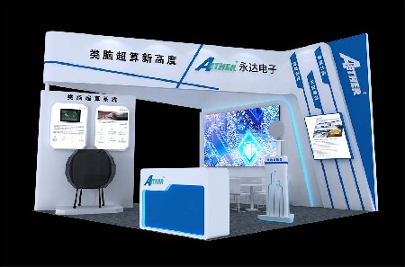 永達電子-2020深圳高交會