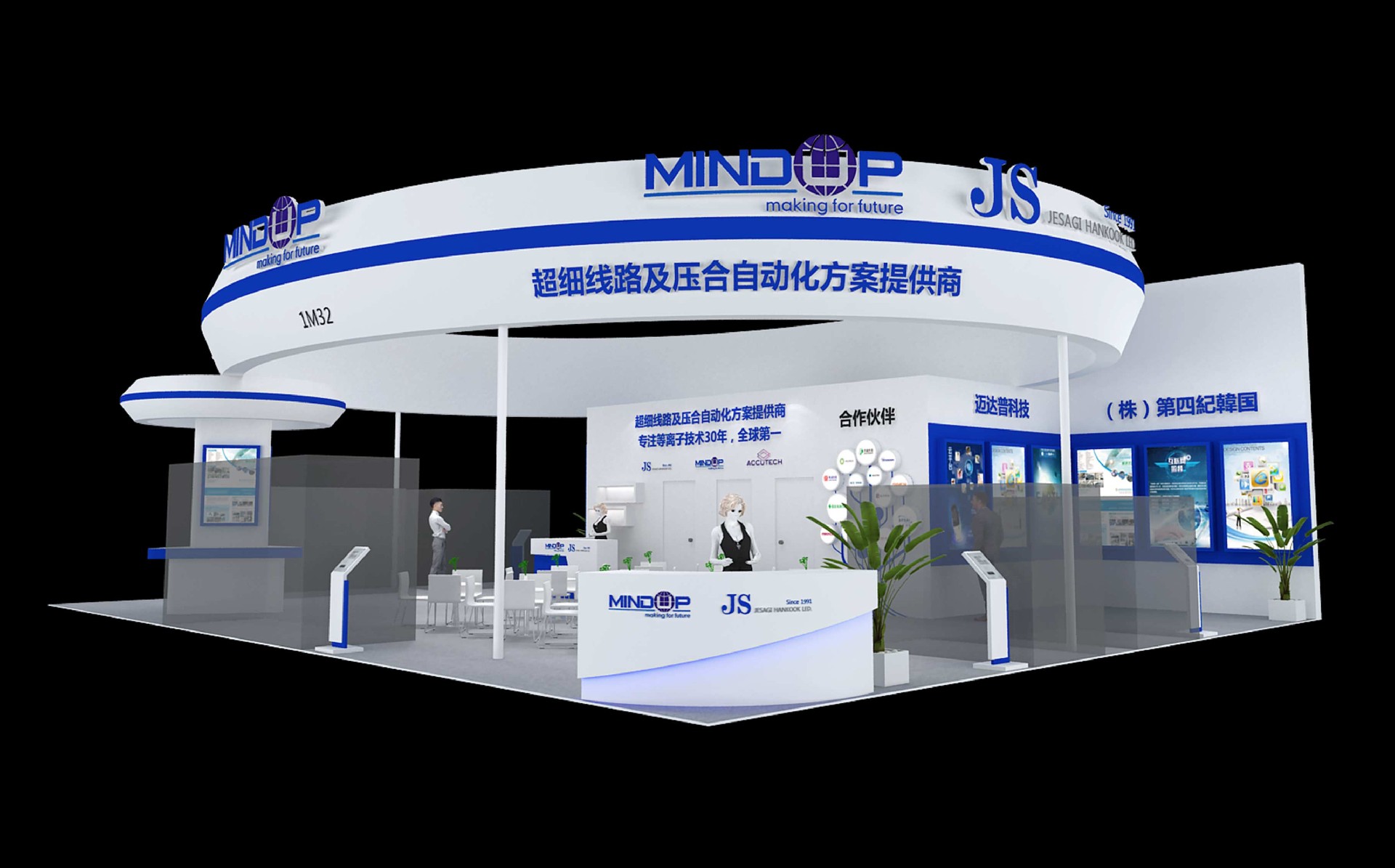 什么因素會影響到展會設計呢？