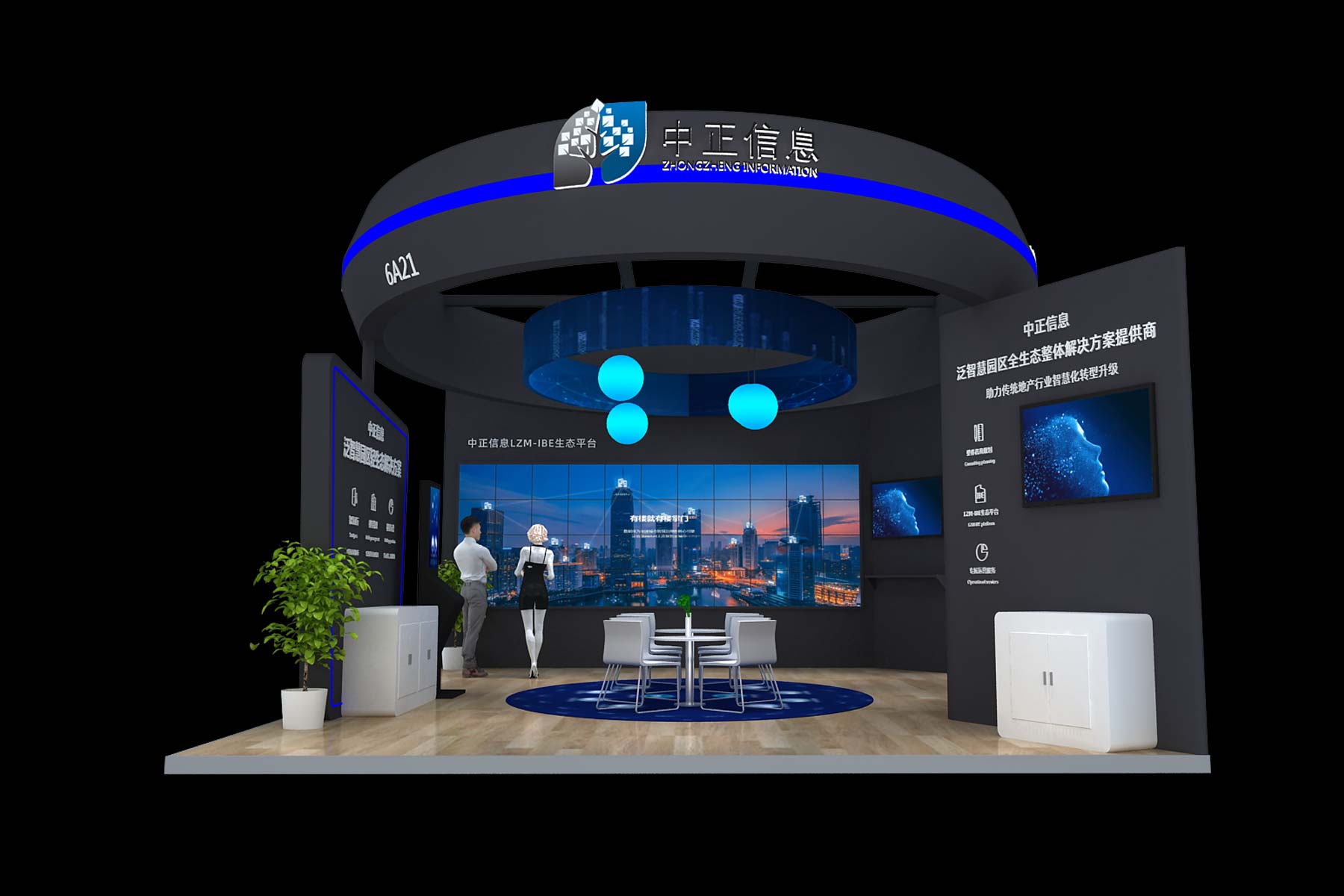 展廳的展示道具都有什么呢？