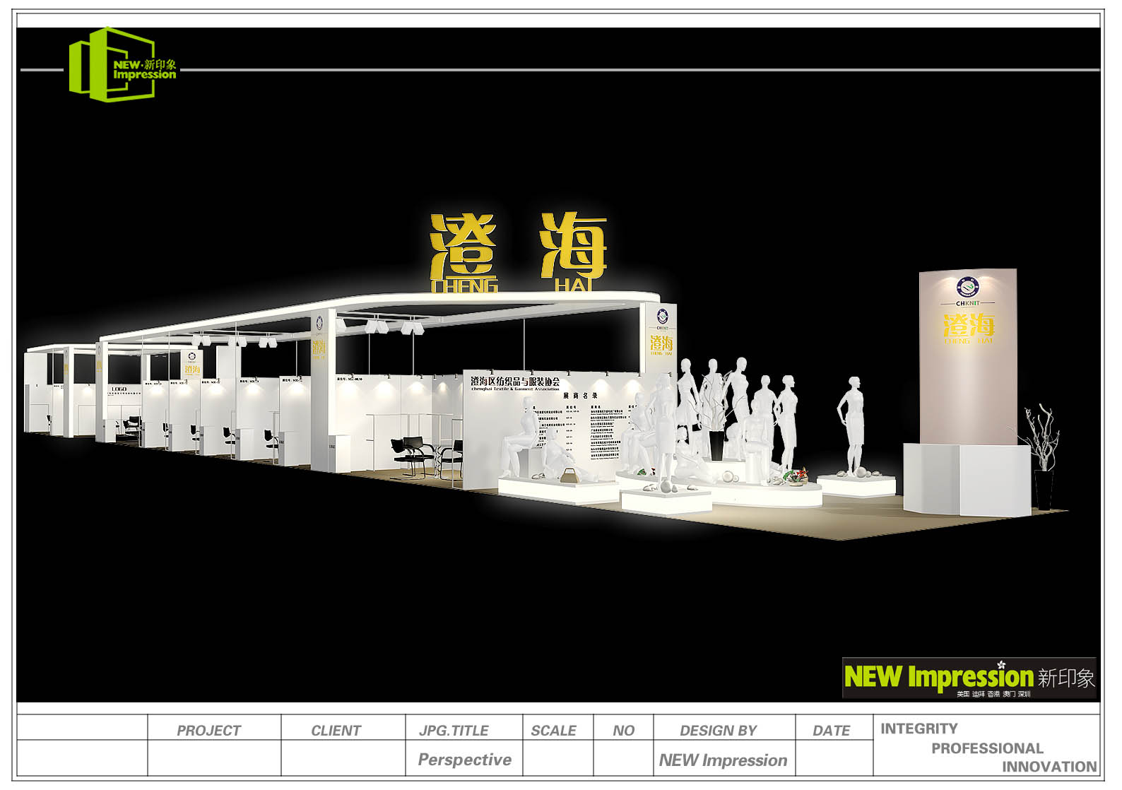 展臺(tái)的展示道具有那些？