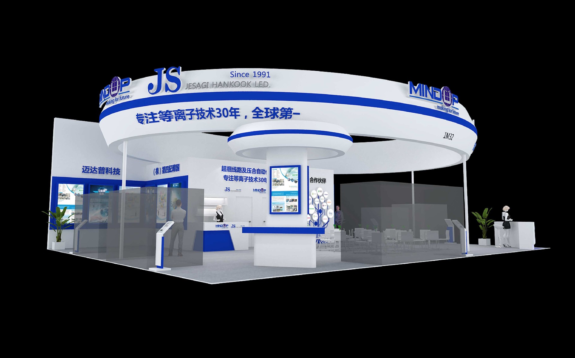 展臺(tái)設(shè)計(jì)搭建常見問題